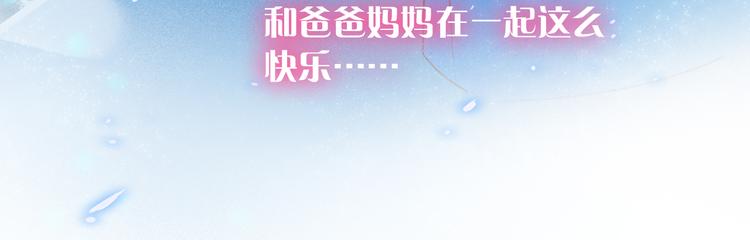 第4话 求求你别哭(1/4)-第5话