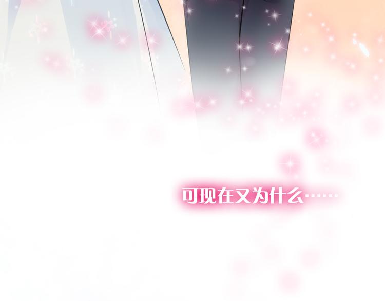 第4话 求求你别哭(1/4)-第5话