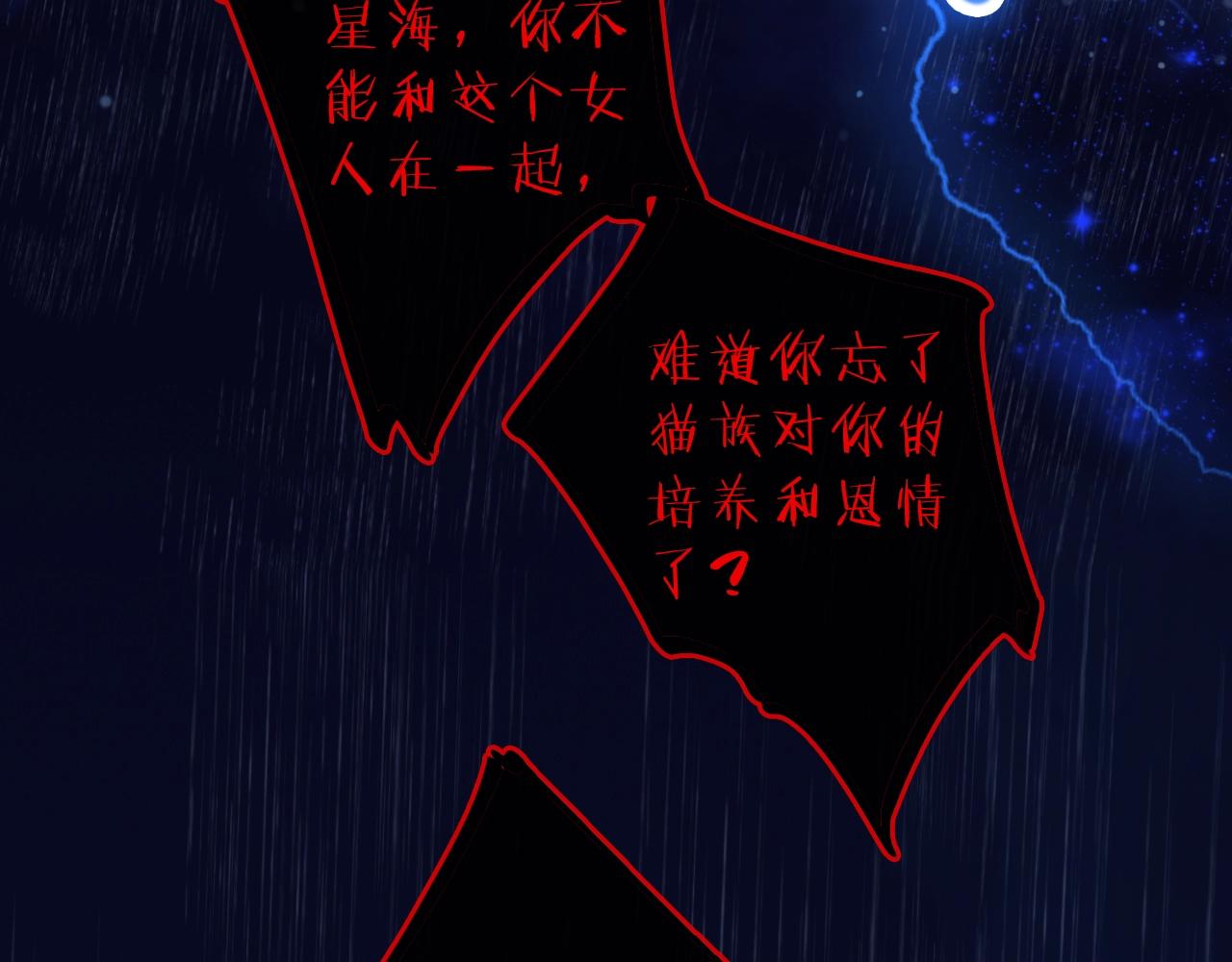 第39话 不应该这样的(1/3)-第41话