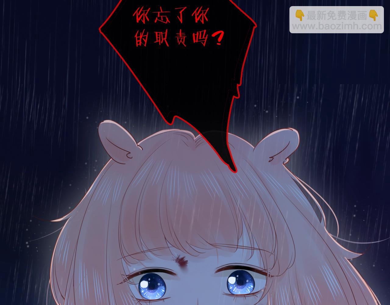 第39话 不应该这样的(1/3)-第41话