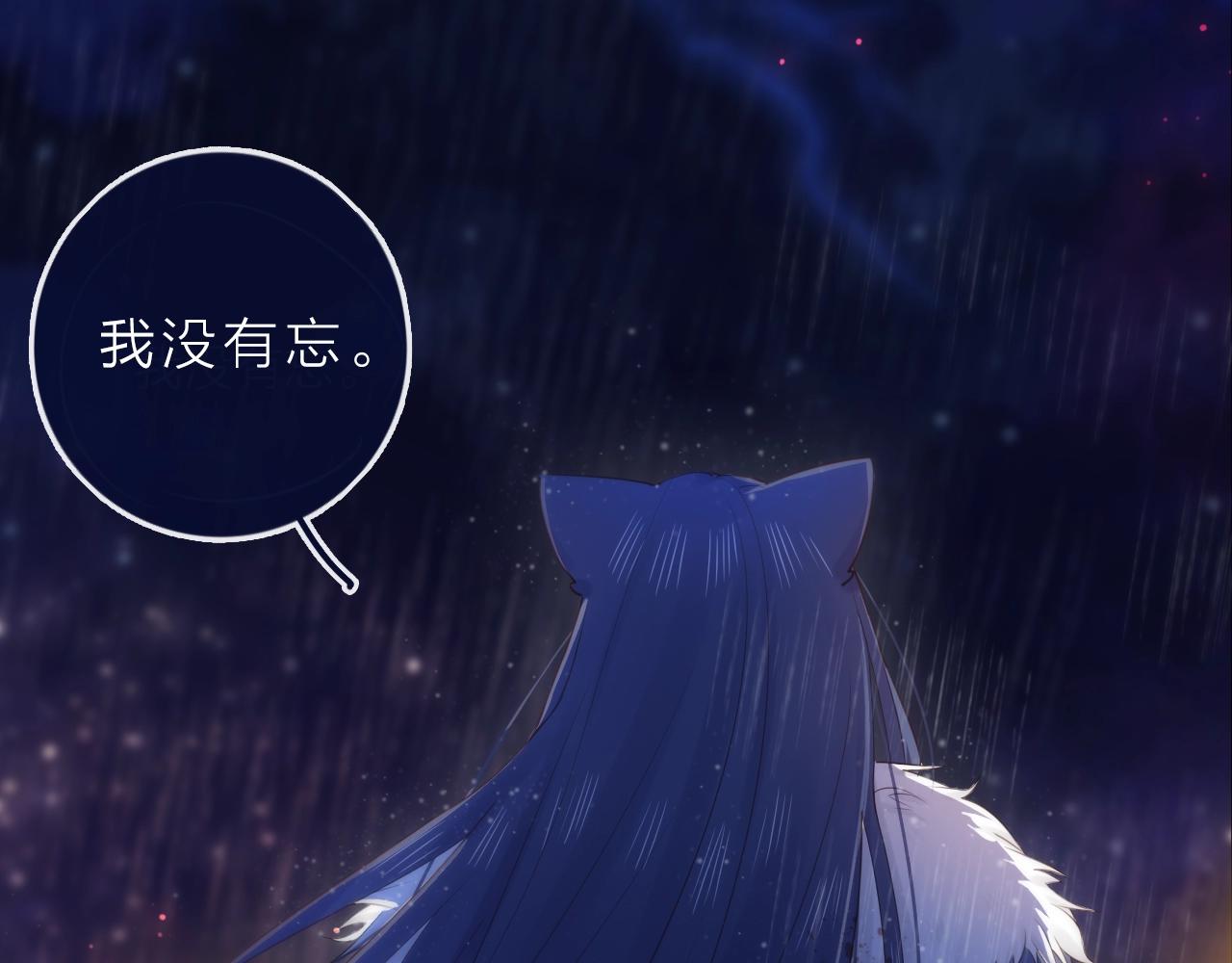 第39话 不应该这样的(1/3)-第41话