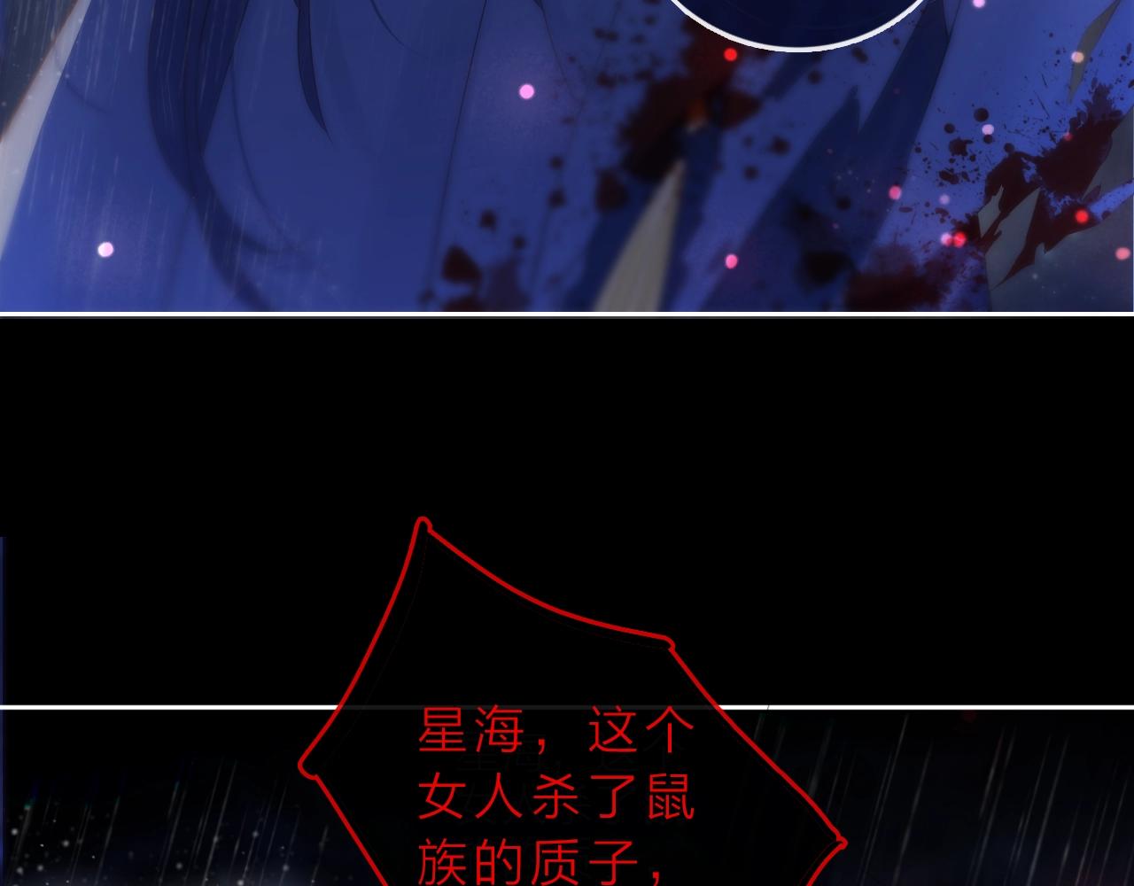 第39话 不应该这样的(1/3)-第41话