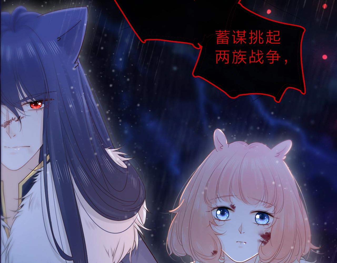 第39话 不应该这样的(1/3)-第41话