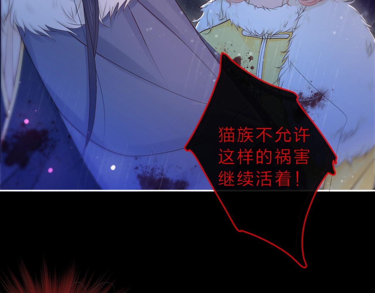 第39话 不应该这样的(1/3)-第41话