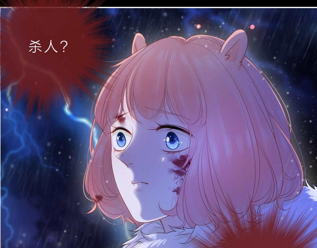 第39话 不应该这样的(1/3)-第41话