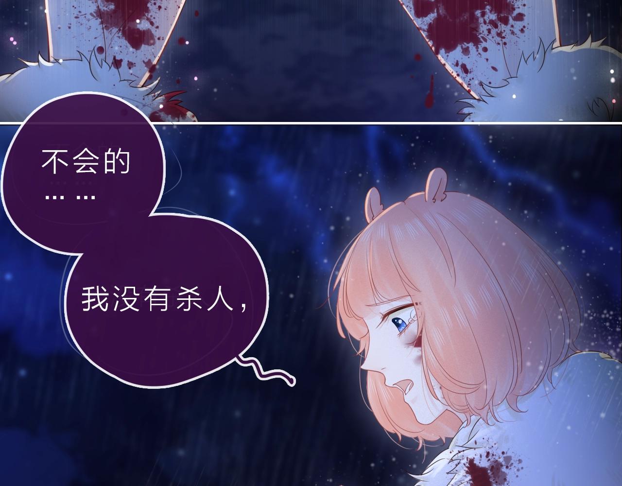 第39话 不应该这样的(1/3)-第41话