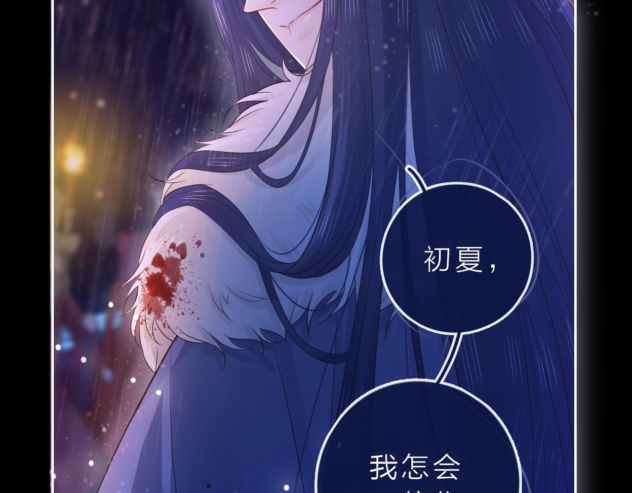 第39话 不应该这样的(1/3)-第41话