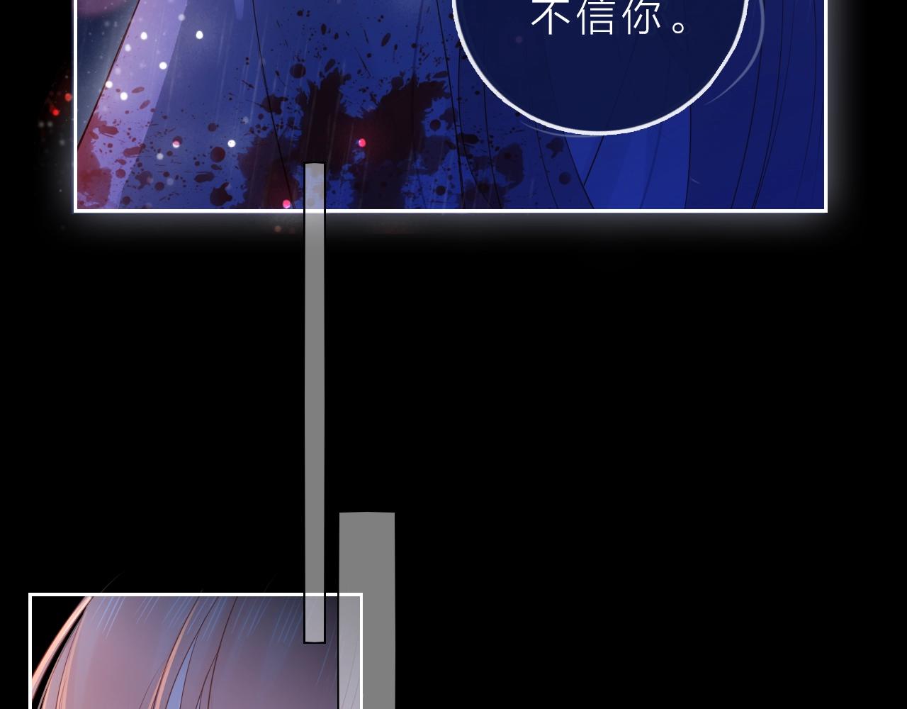 第39话 不应该这样的(1/3)-第41话