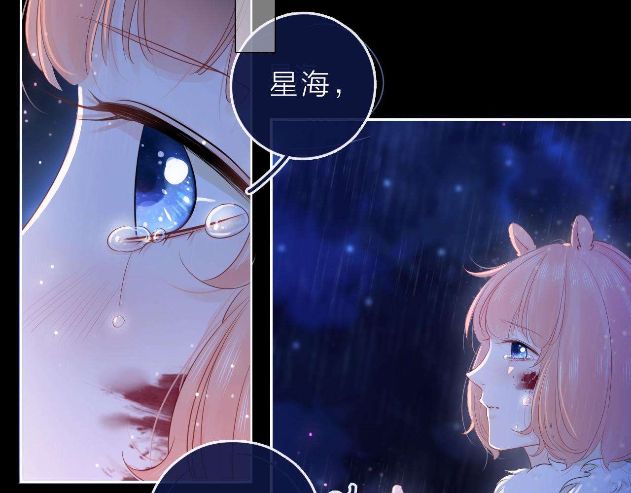 第39话 不应该这样的(1/3)-第41话