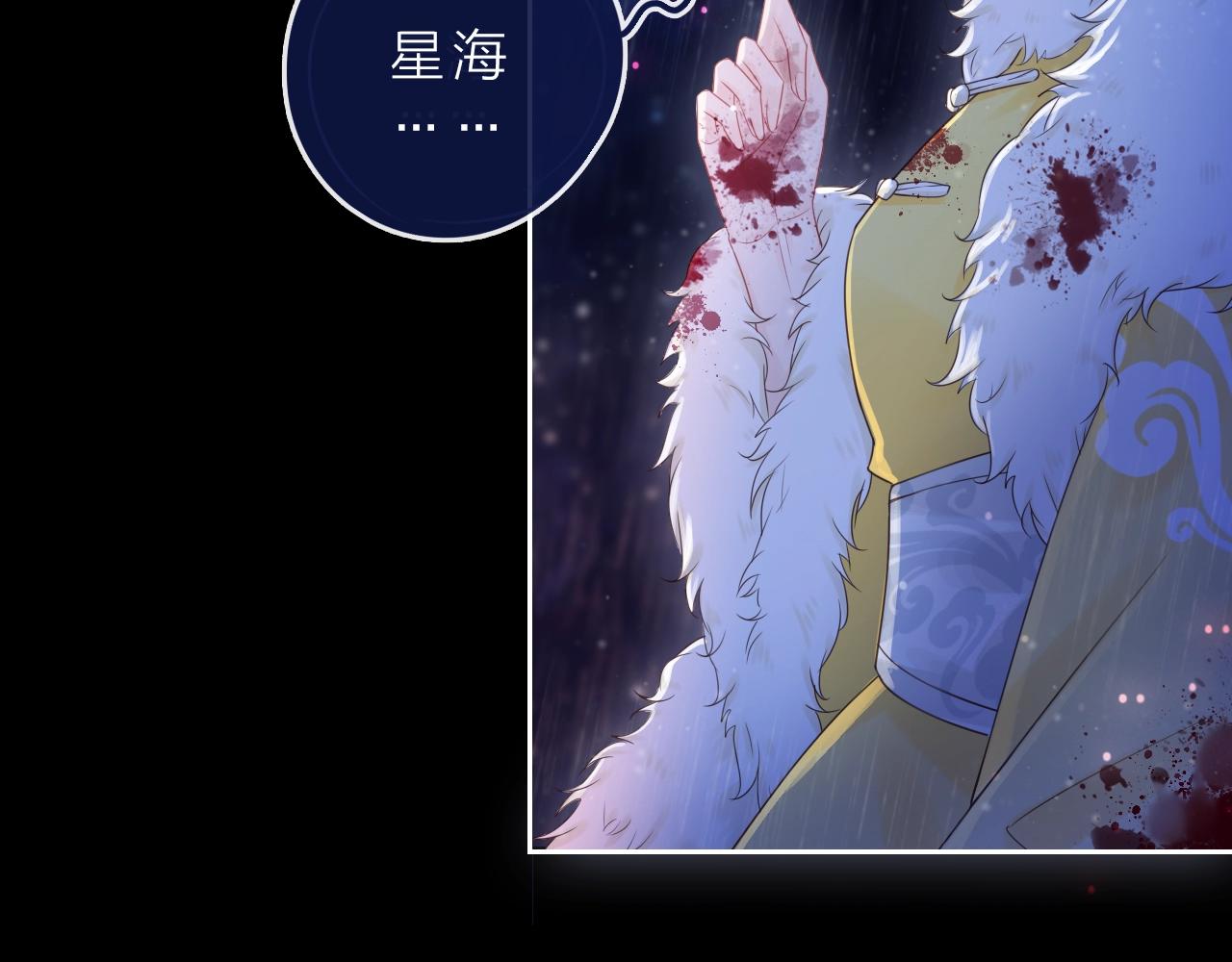 第39话 不应该这样的(1/3)-第41话