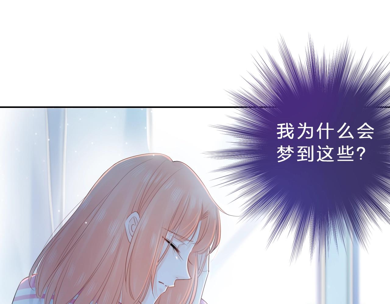 第39话 不应该这样的(1/3)-第41话