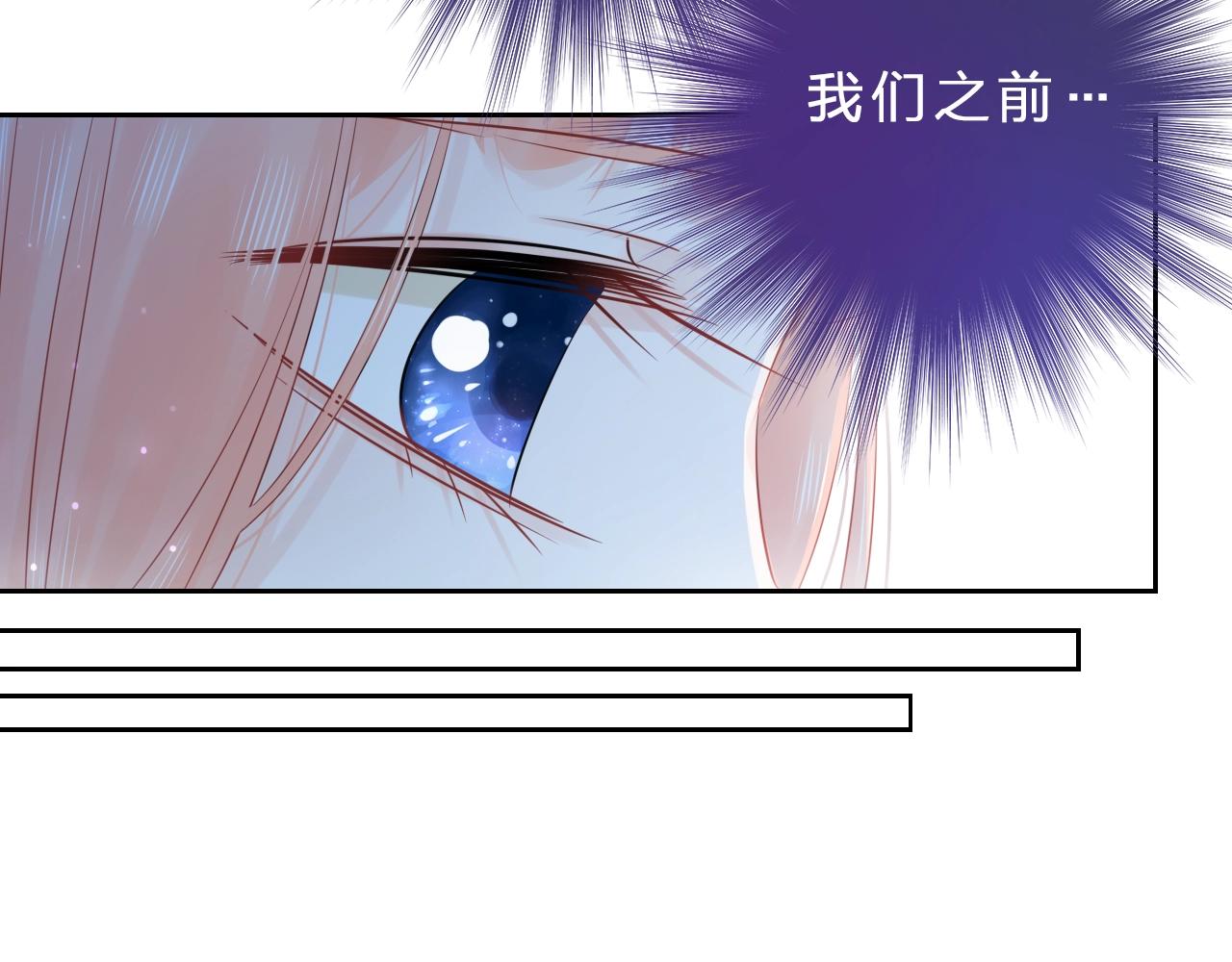 第39话 不应该这样的(1/3)-第41话