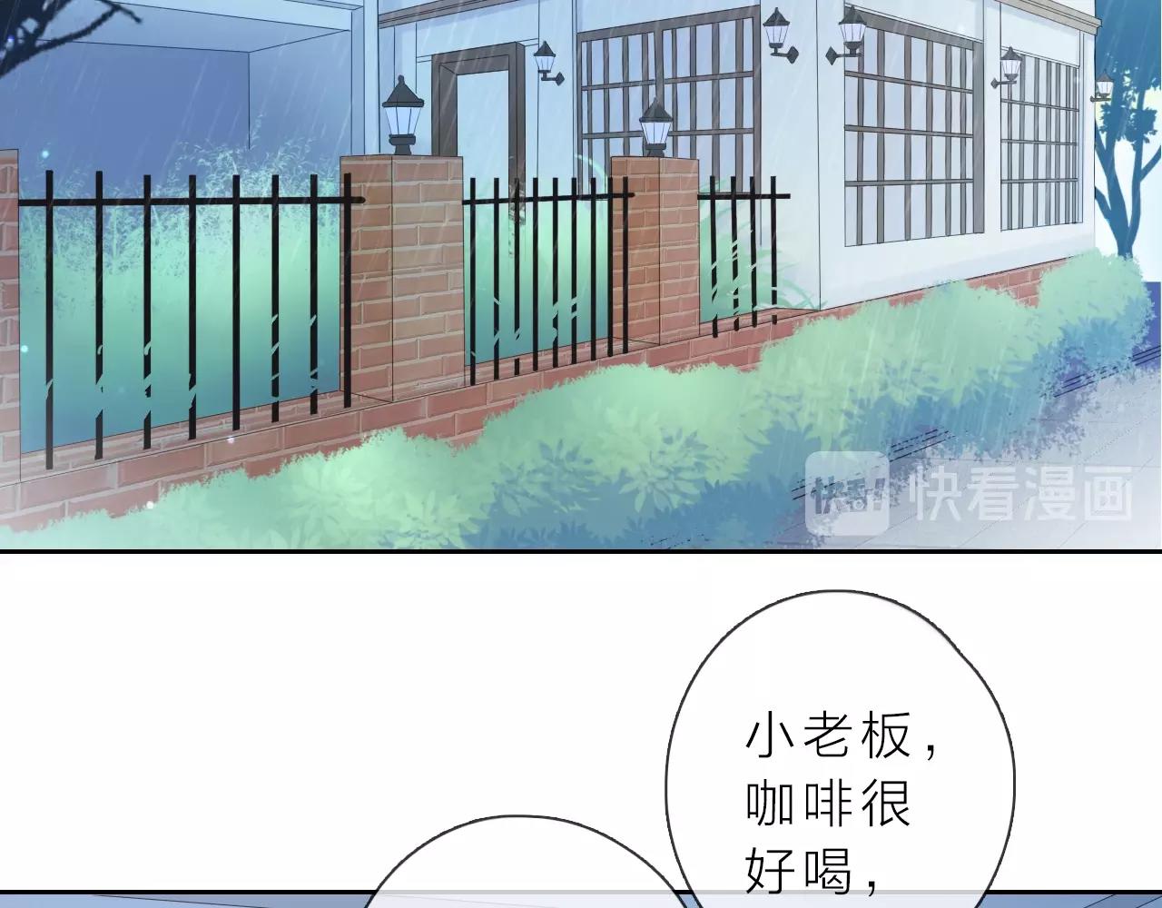 第39话 不应该这样的(1/3)-第41话