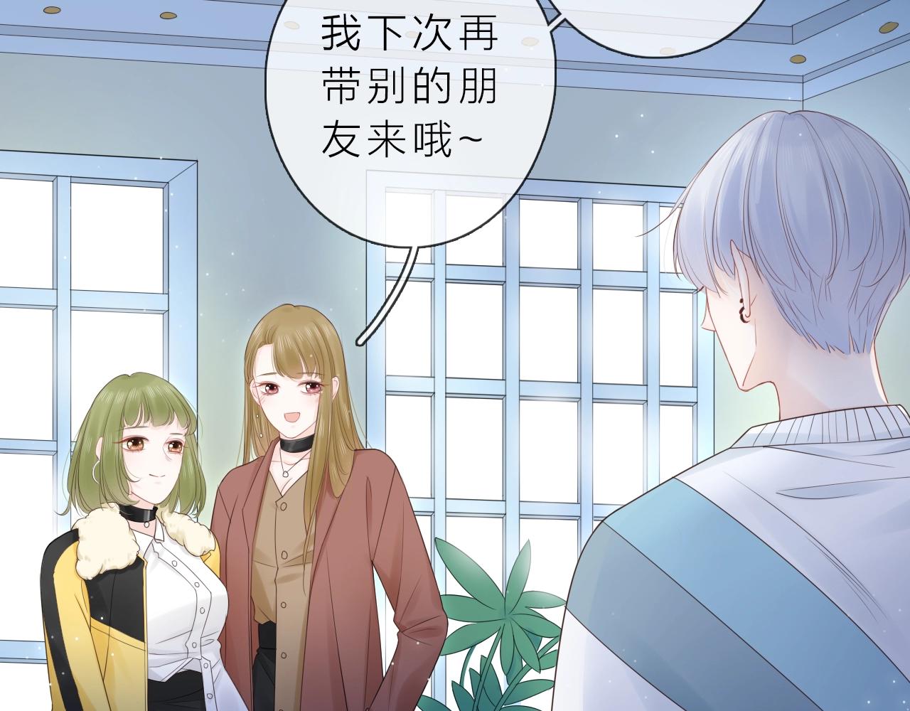 第39话 不应该这样的(1/3)-第41话