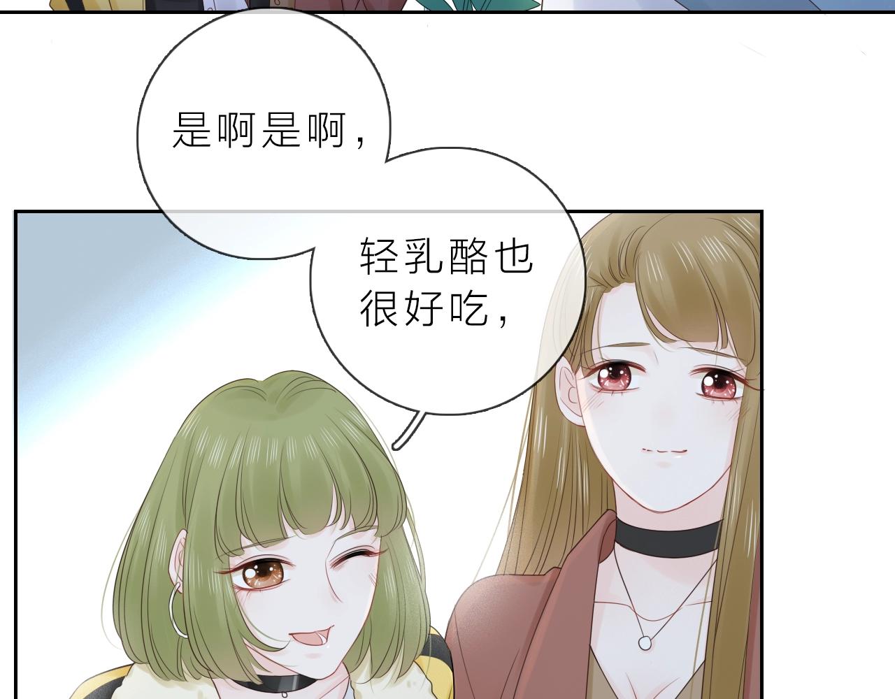 第39话 不应该这样的(1/3)-第41话