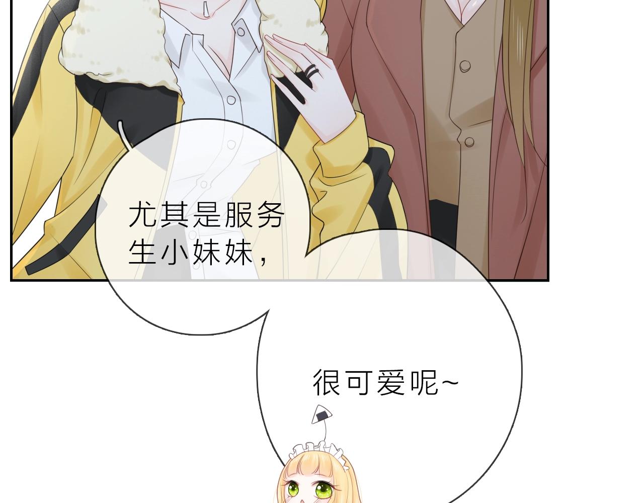 第39话 不应该这样的(1/3)-第41话