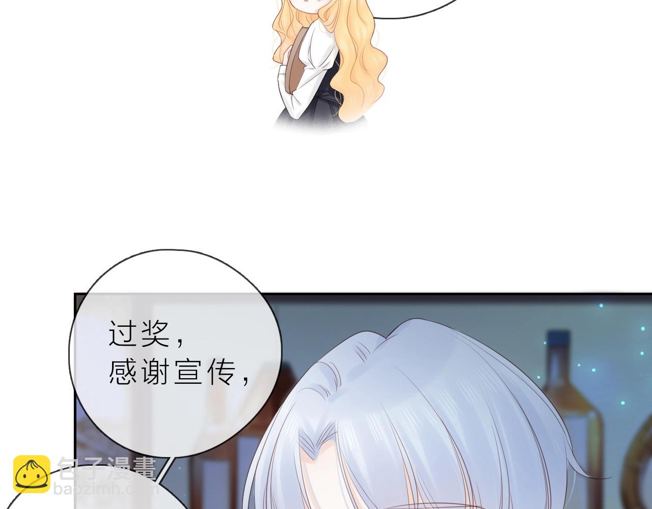 第39话 不应该这样的(1/3)-第41话