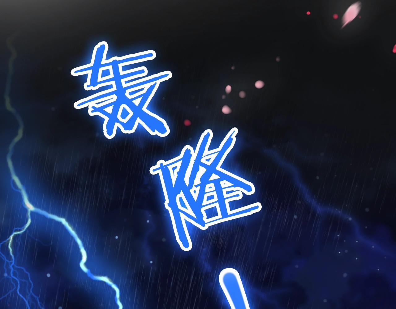 第39话 不应该这样的(1/3)-第41话