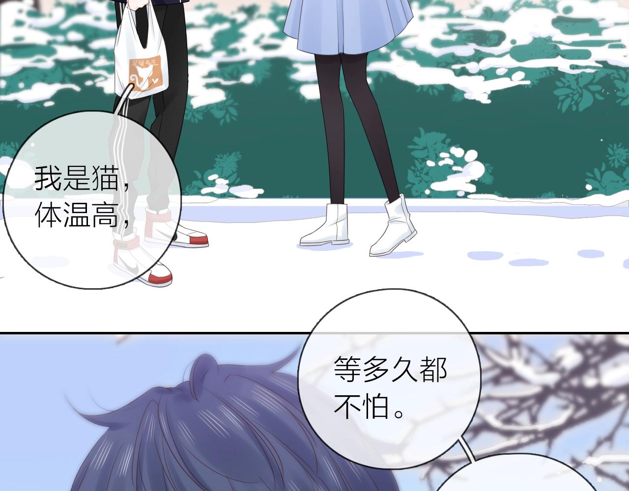 第41话 想你(1/3)-第43话