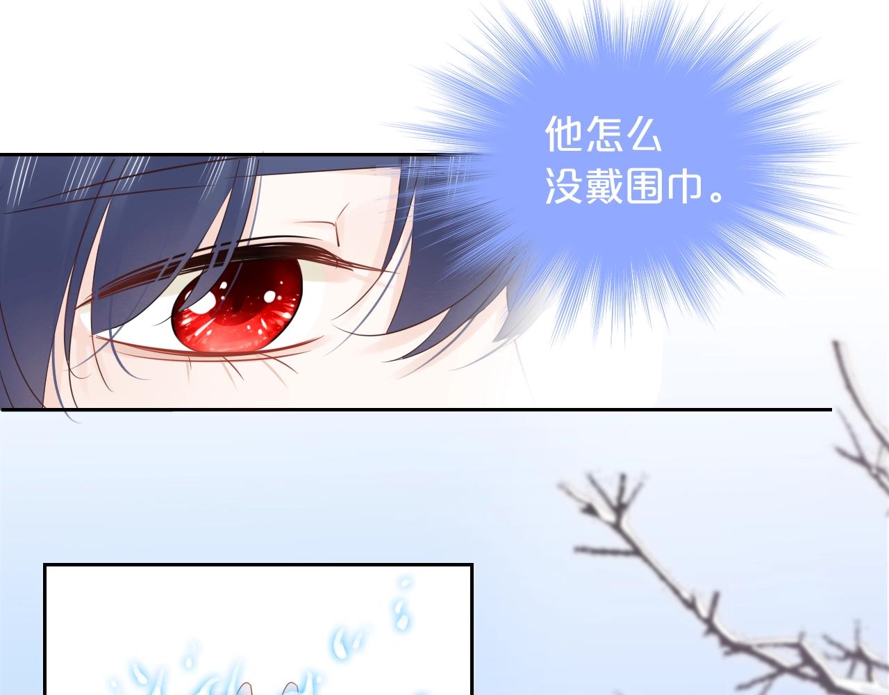 第41话 想你(1/3)-第43话