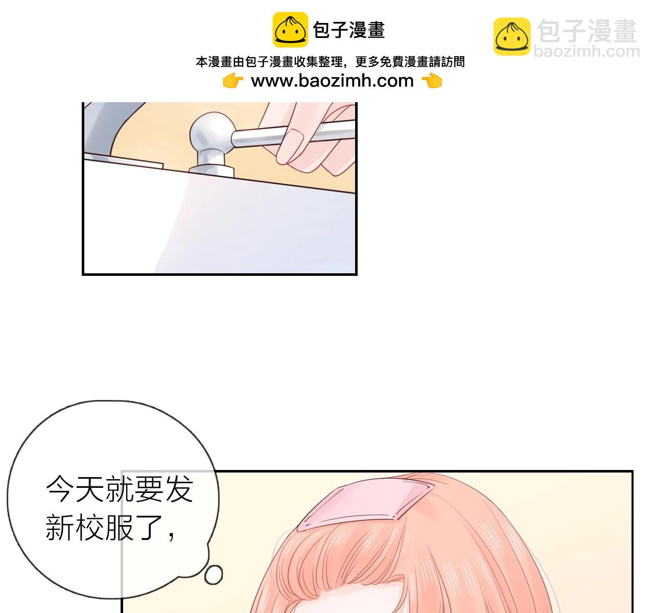 第41话 想你(1/3)-第43话