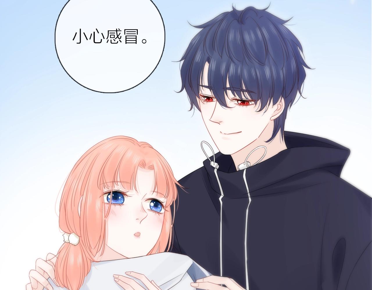 第41话 想你(1/3)-第43话