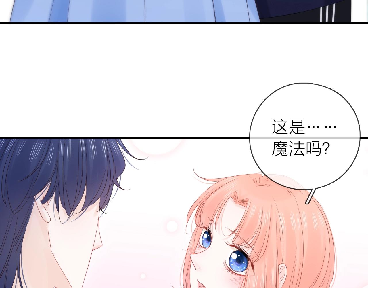 第41话 想你(1/3)-第43话