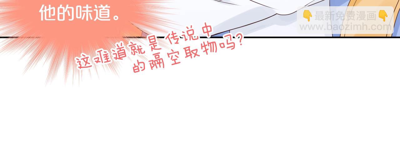 第41话 想你(1/3)-第43话