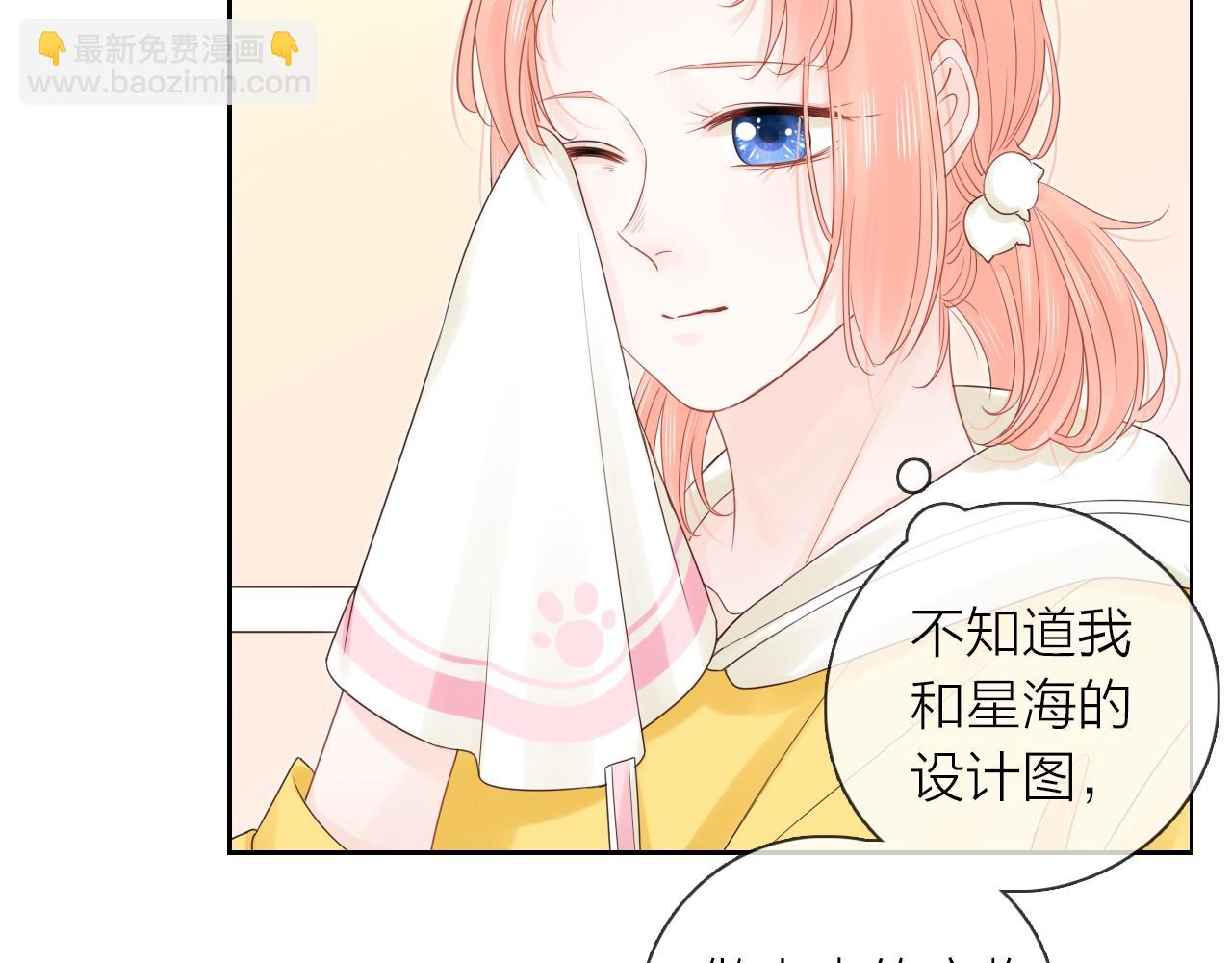 第41话 想你(1/3)-第43话