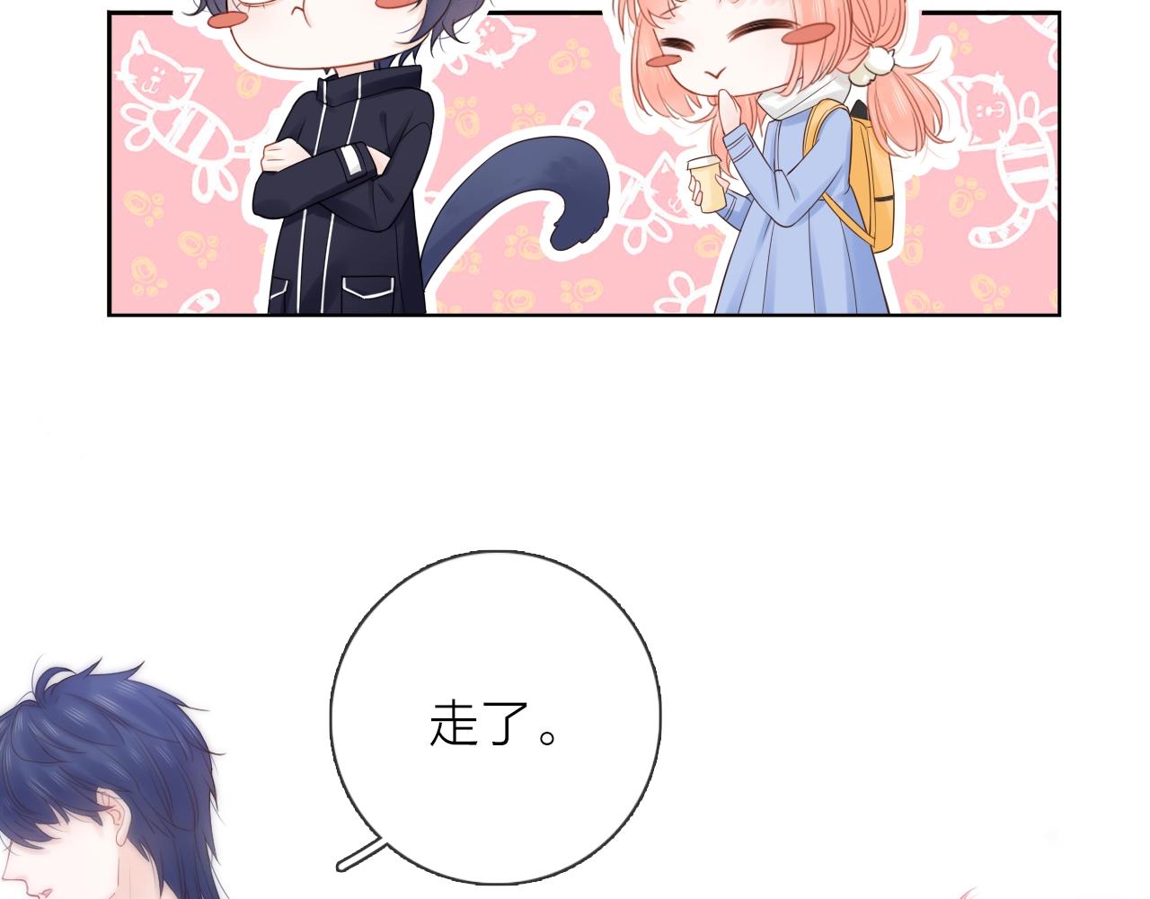 第41话 想你(1/3)-第43话