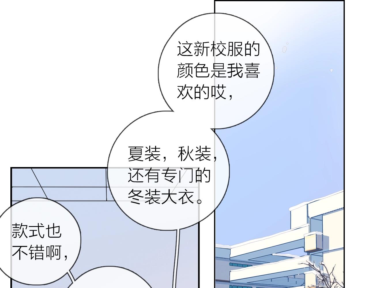 第41话 想你(1/3)-第43话