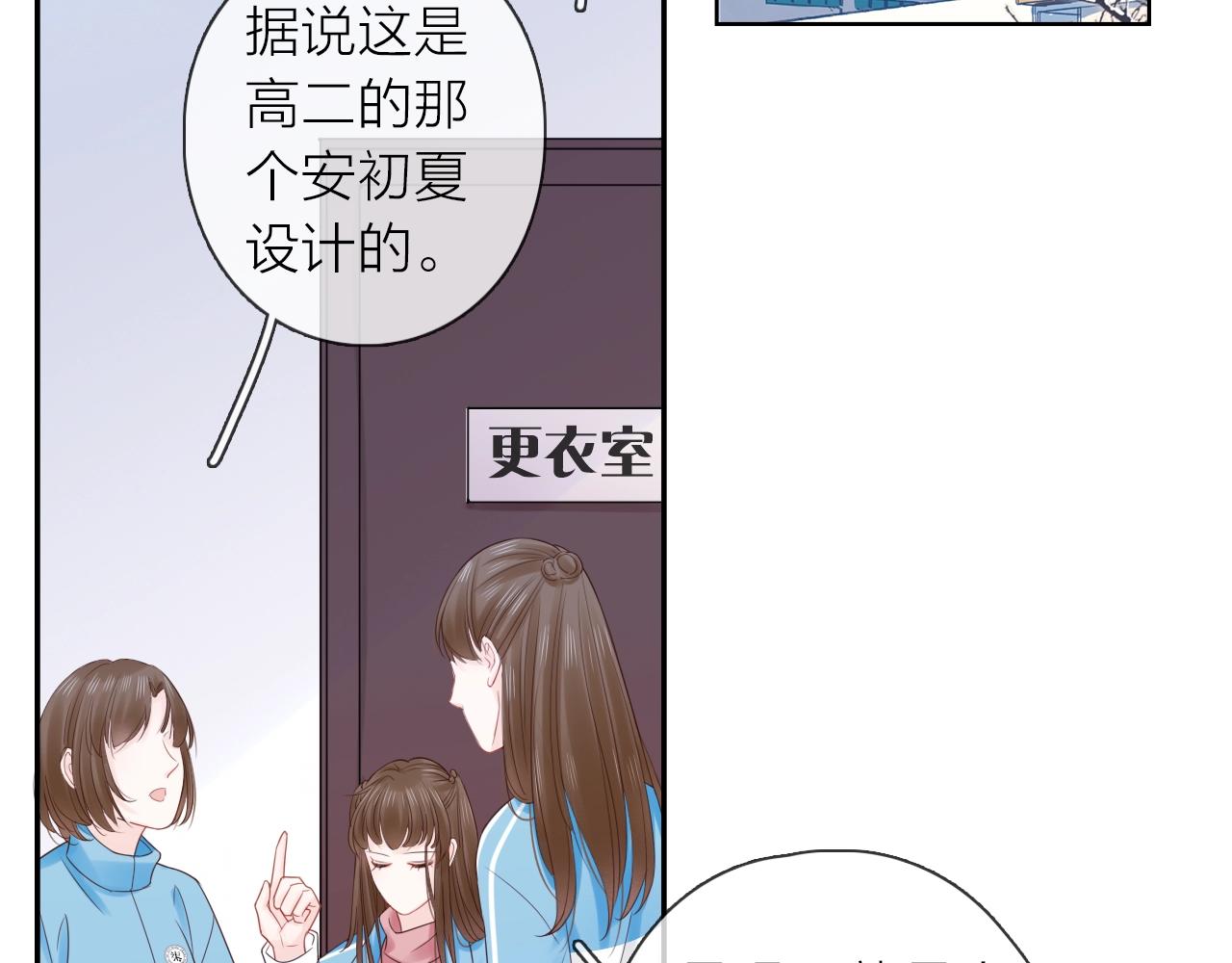 第41话 想你(1/3)-第43话