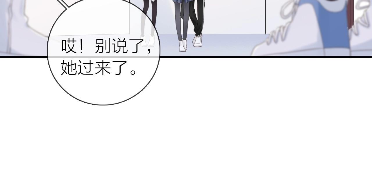 第41话 想你(1/3)-第43话