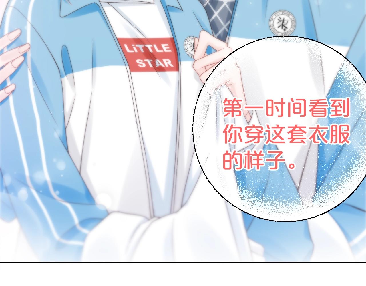 第41话 想你(1/3)-第43话