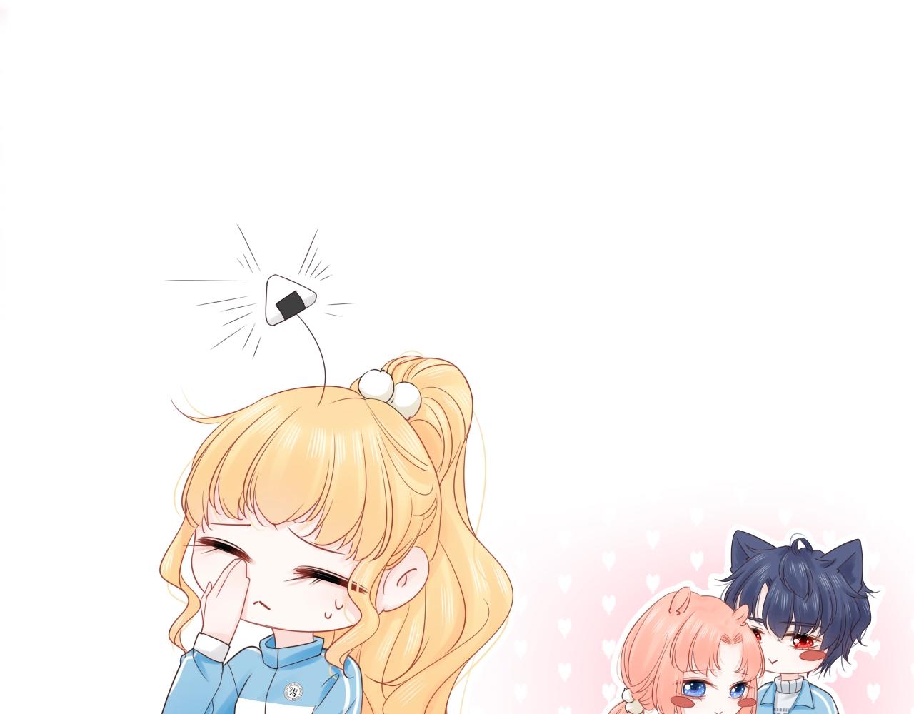 第41话 想你(1/3)-第43话