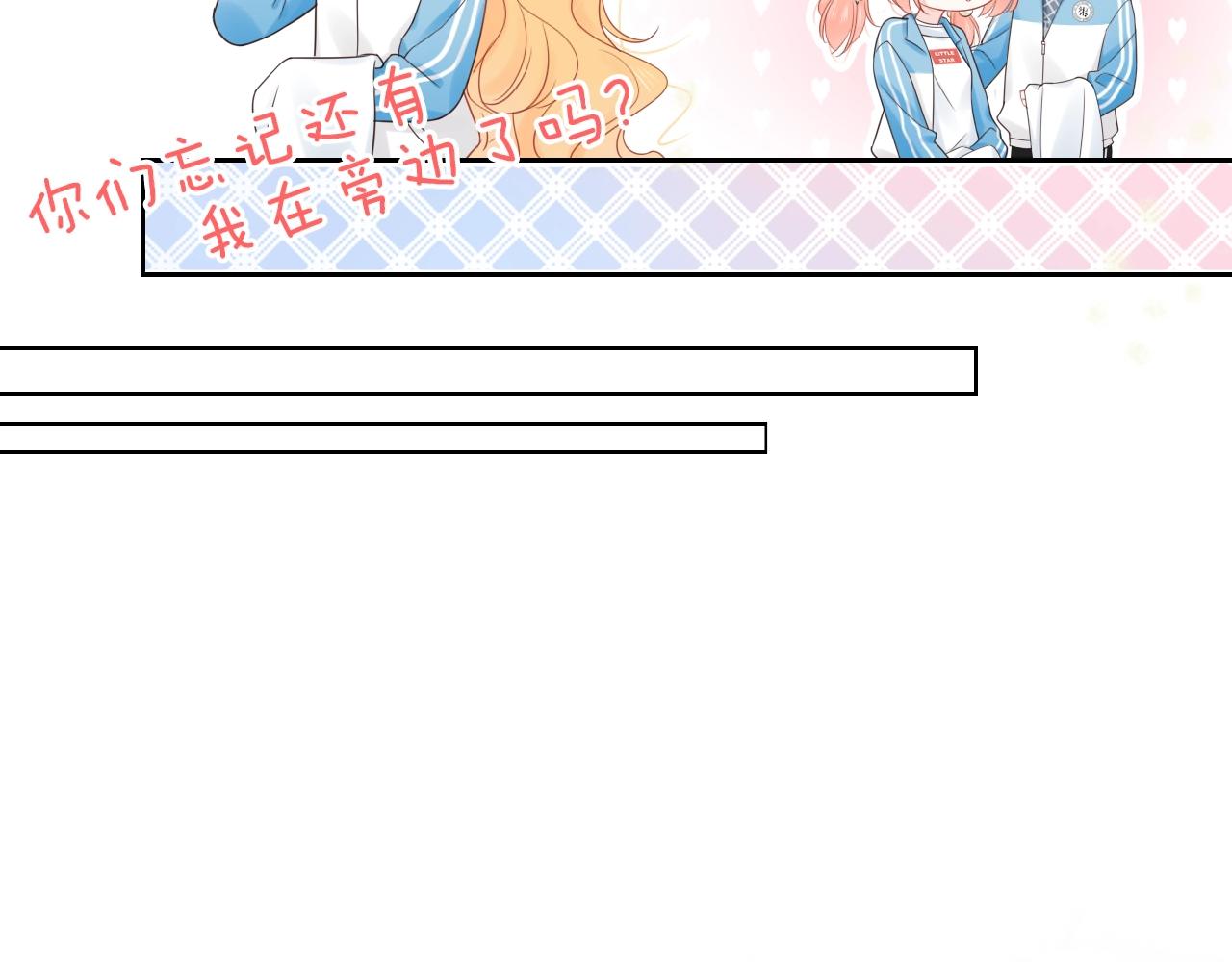 第41话 想你(1/3)-第43话