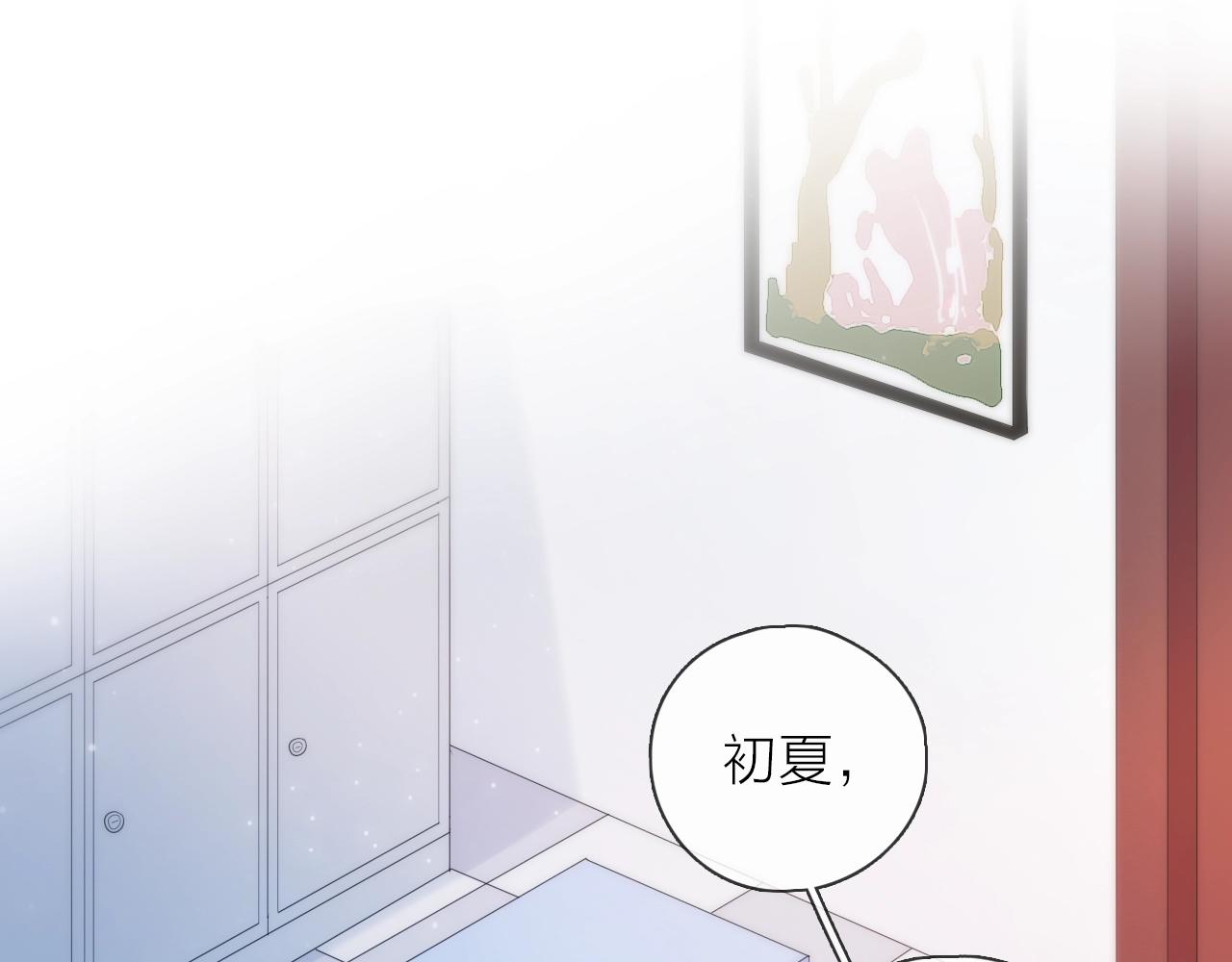 第41话 想你(1/3)-第43话