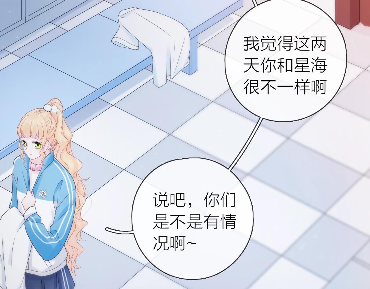 第41话 想你(1/3)-第43话