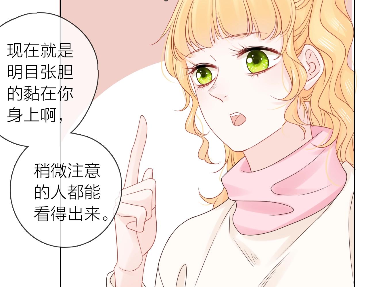 第41话 想你(1/3)-第43话