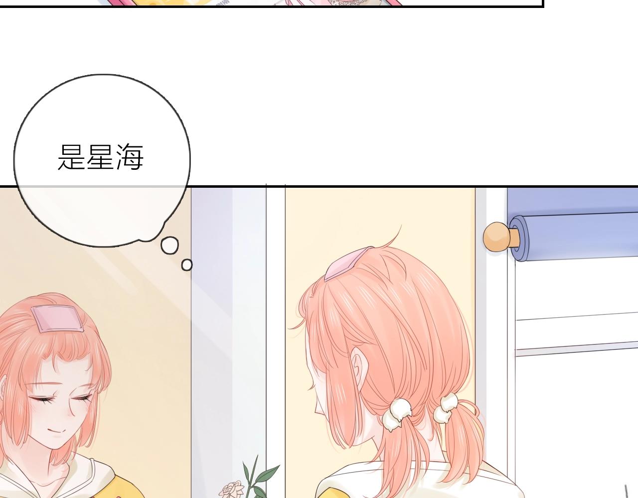 第41话 想你(1/3)-第43话