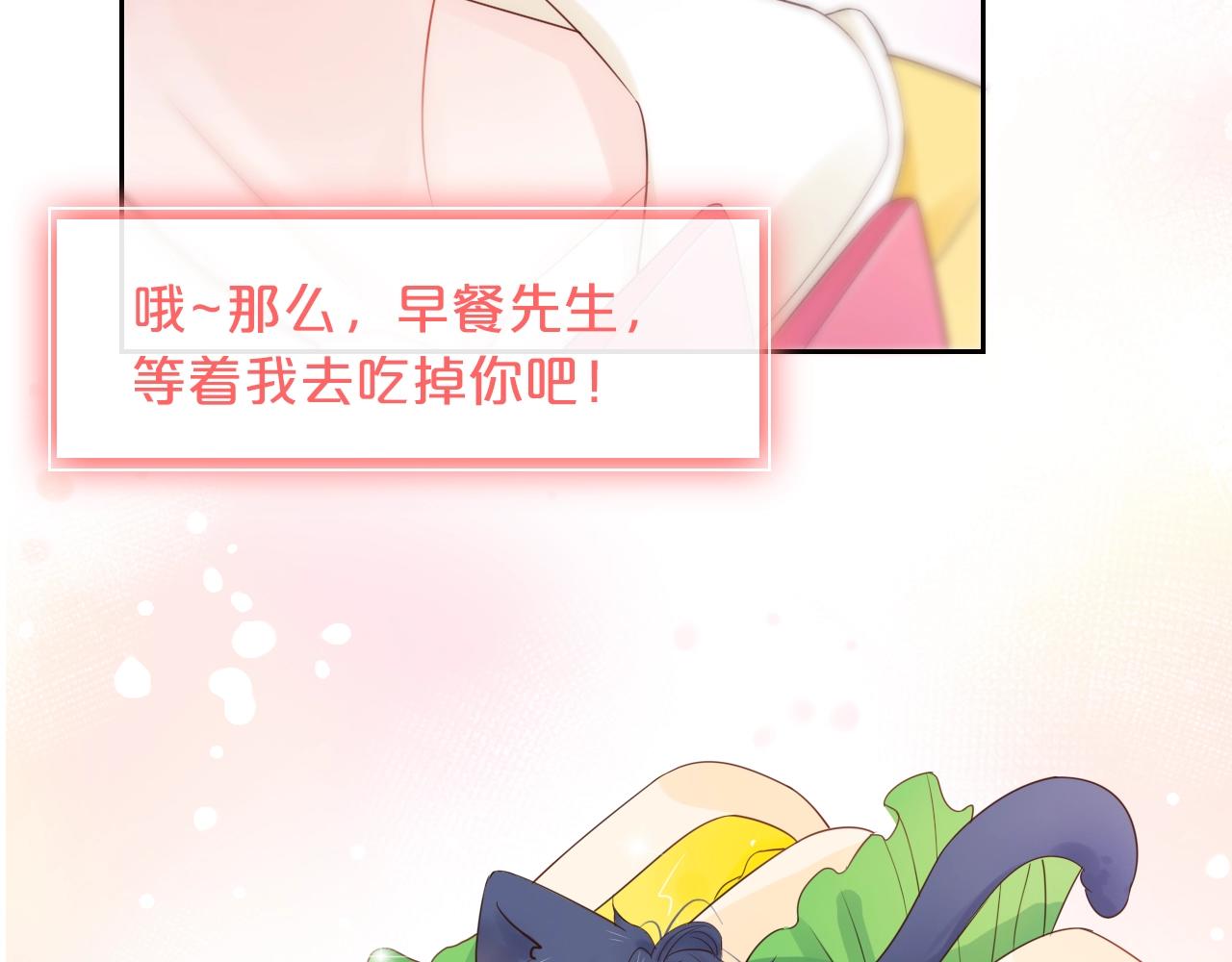 第41话 想你(1/3)-第43话