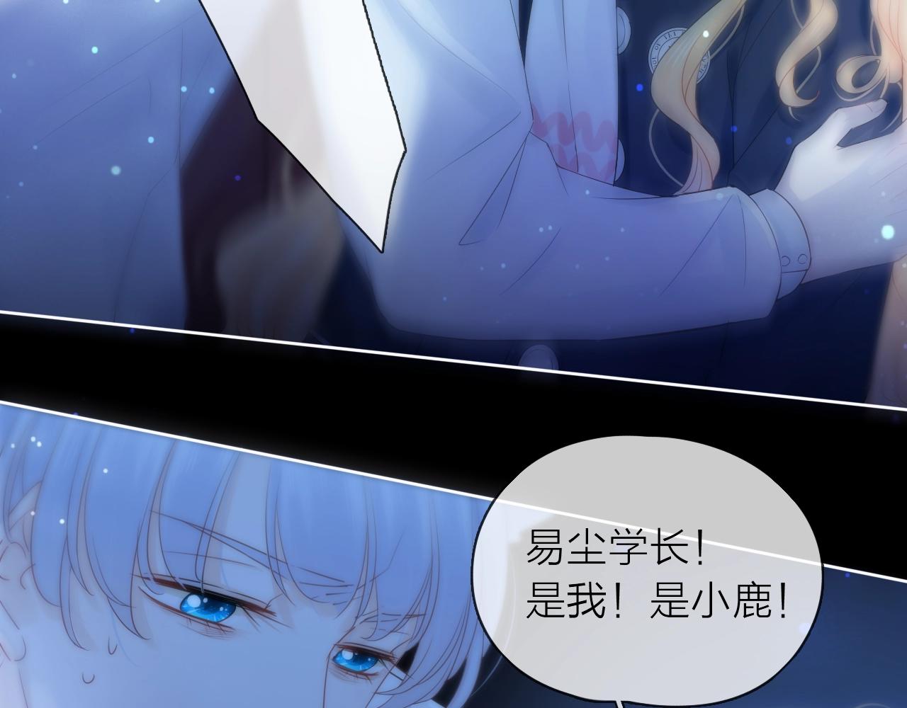 第43话 共度余生(1/4)-第45话