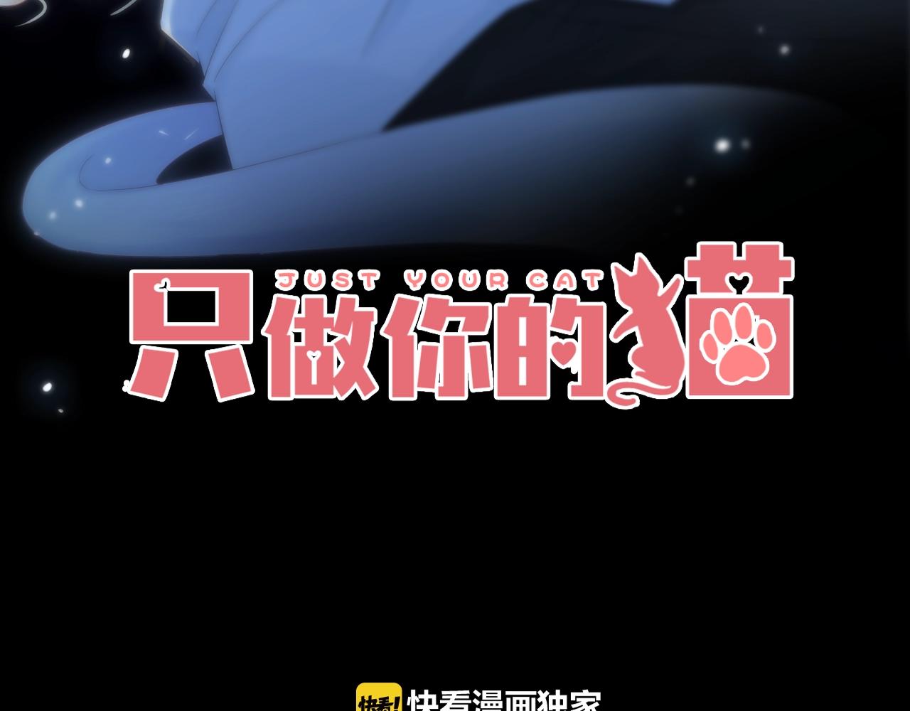 第43话 共度余生(1/4)-第45话