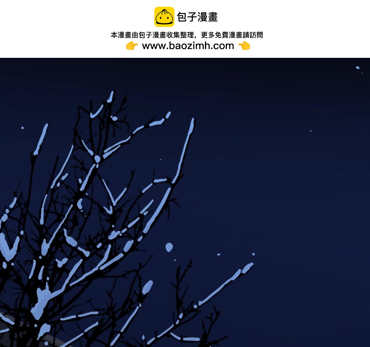 第43话 共度余生(1/4)-第45话