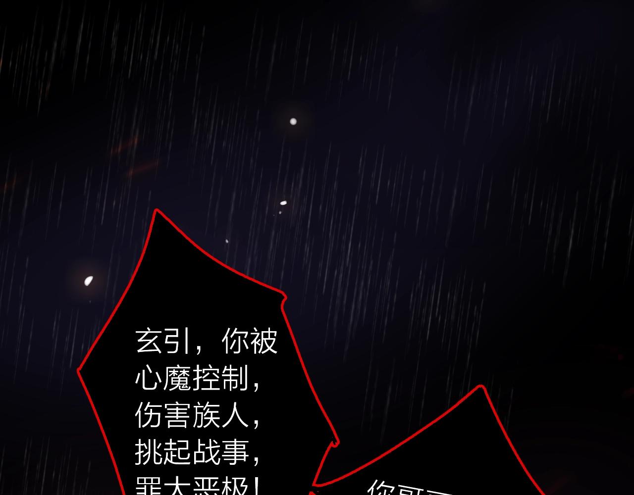 第43话 共度余生(1/4)-第45话