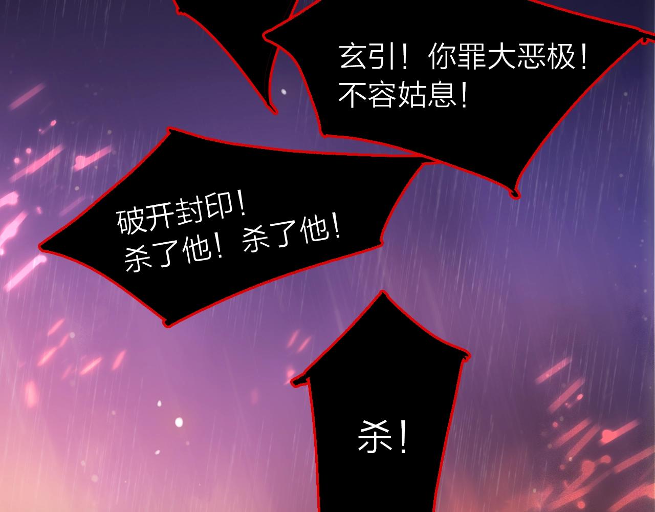 第43话 共度余生(1/4)-第45话