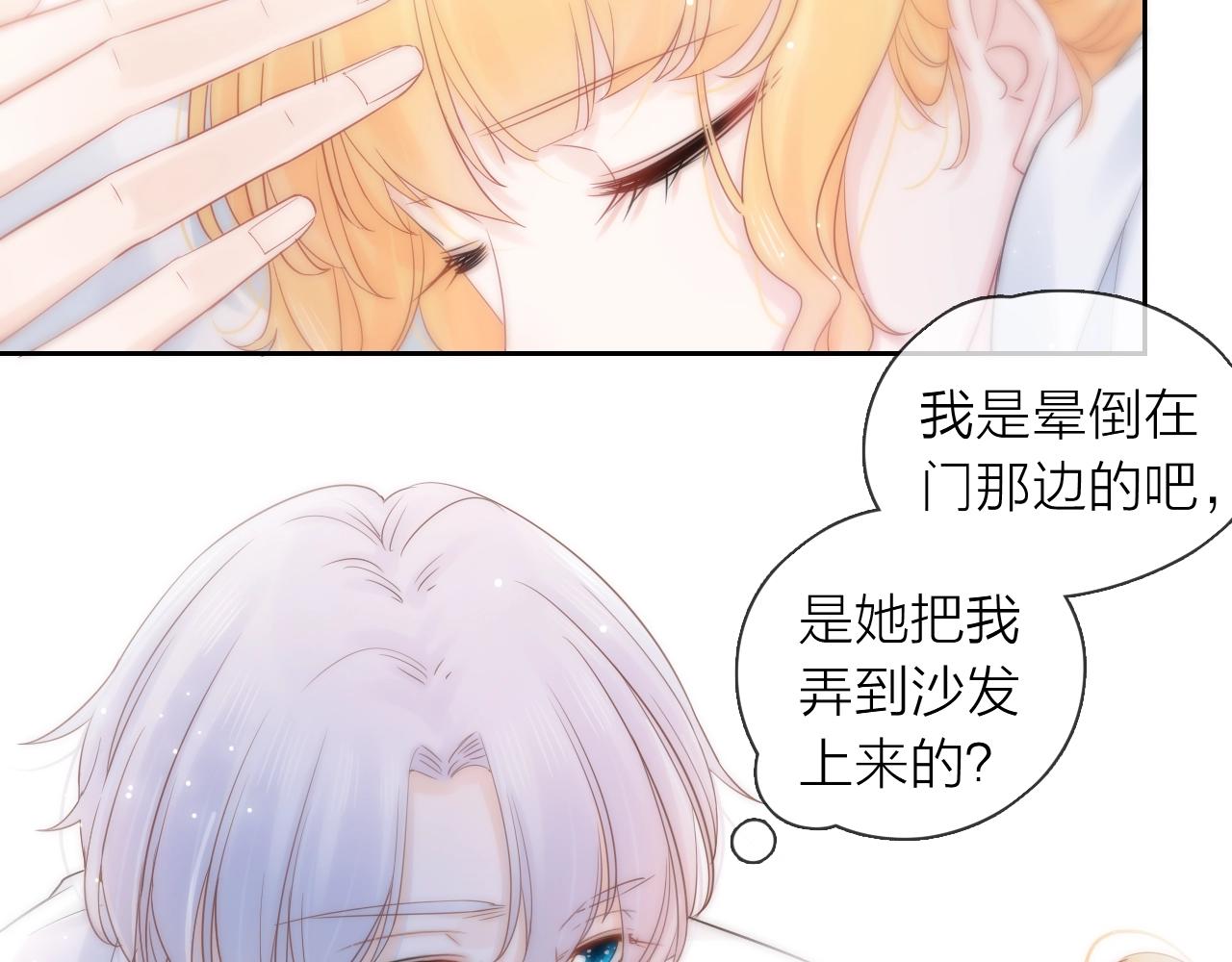 第43话 共度余生(1/4)-第45话