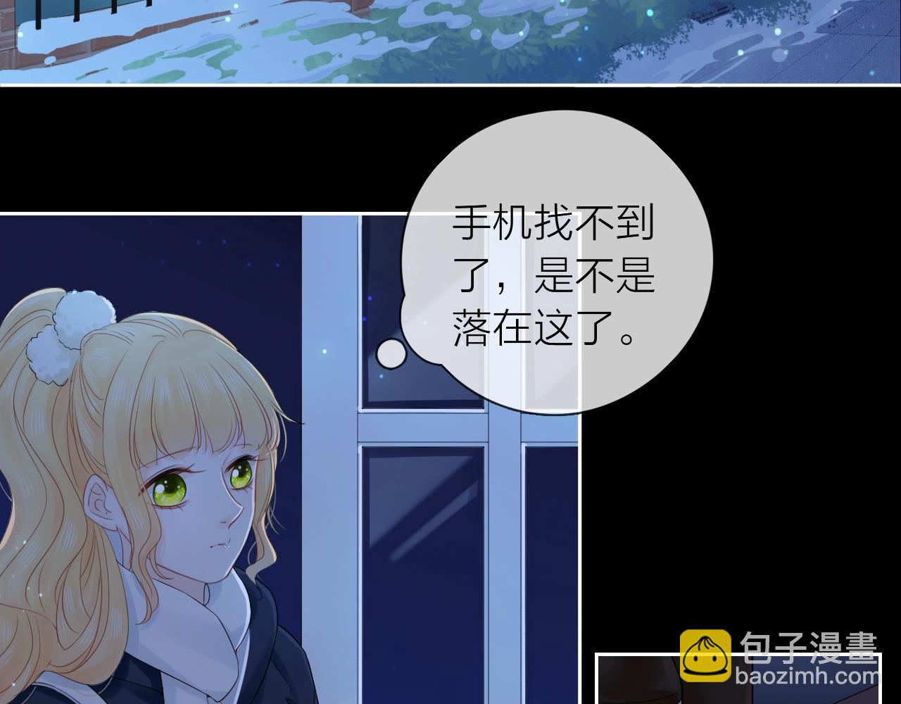 第43话 共度余生(1/4)-第45话