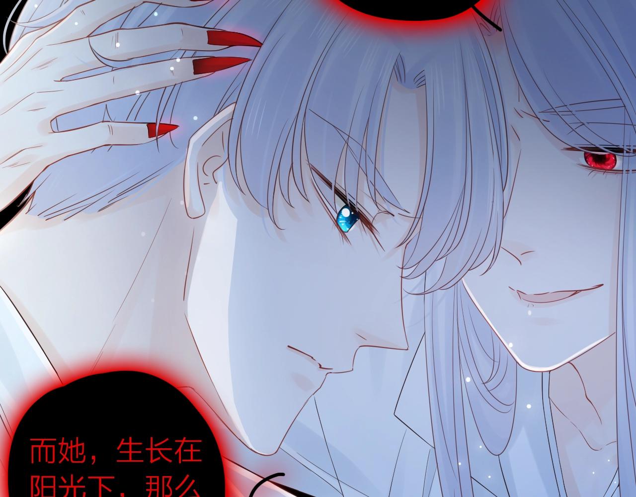 第43话 共度余生(1/4)-第45话