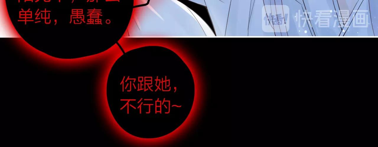 第43话 共度余生(1/4)-第45话